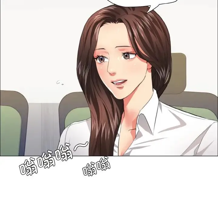 了不起的她 - 第24話 - page 18