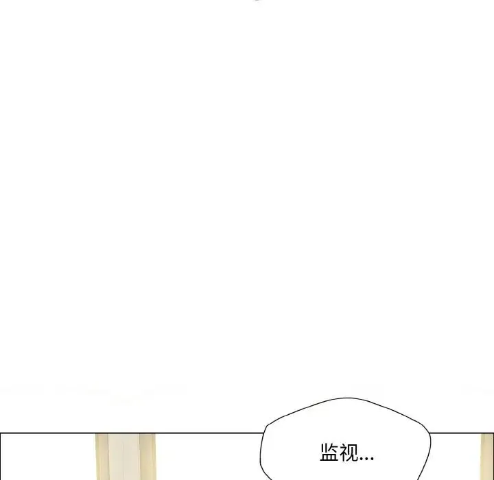 了不起的她 - 第24話 - page 54