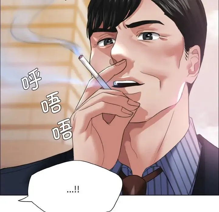 了不起的她 - 第24話 - page 88