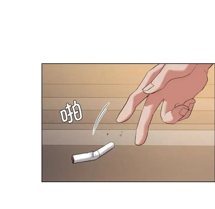了不起的她 - 第24話 - page 91