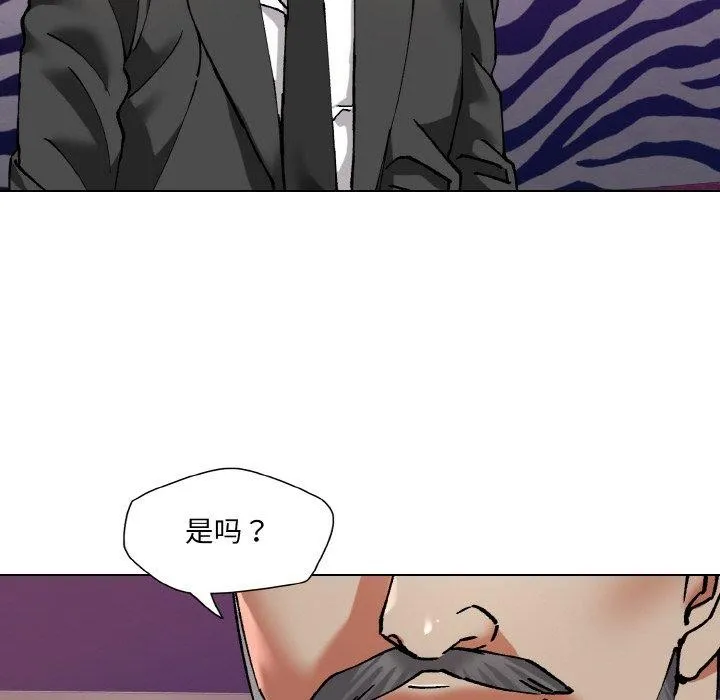 了不起的她 - 第62話 - page 58