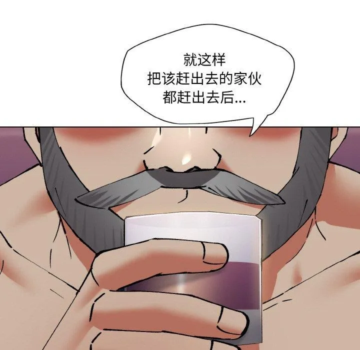 了不起的她 - 第62話 - page 109