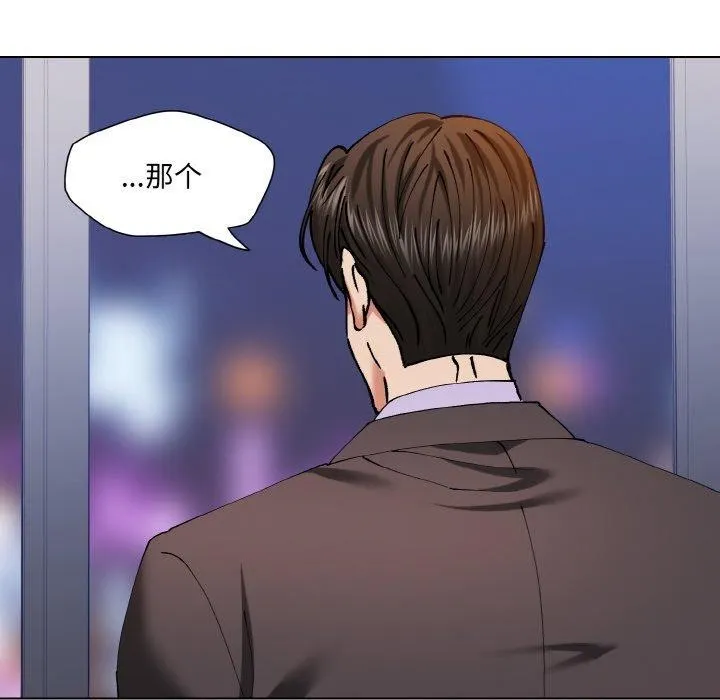 了不起的她 - 第62話 - page 114