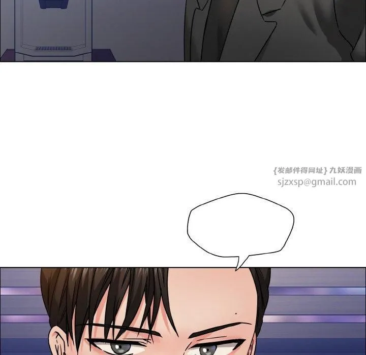 了不起的她 - 第39話 - page 58