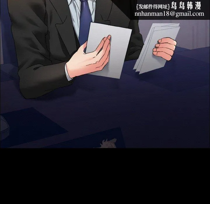 了不起的她 - 第39話 - page 67
