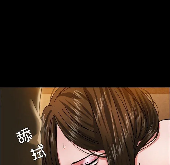 了不起的她 - 第39話 - page 102