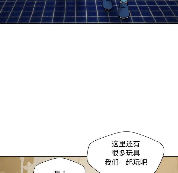 了不起的她 - 第52話 - page 62