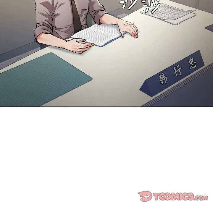 了不起的她 - 第52話 - page 66