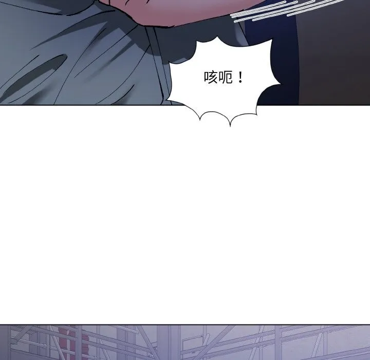 了不起的她 - 第52話 - page 100