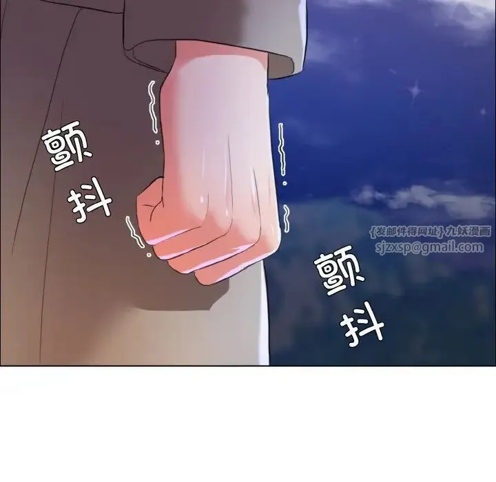了不起的她 - 第28話 - page 79