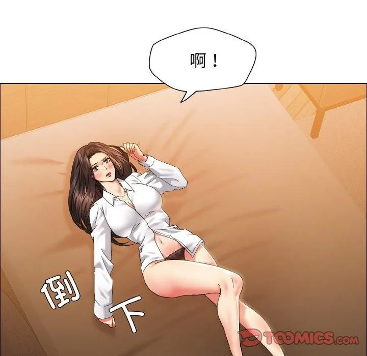 了不起的她 - 第37話 - page 30