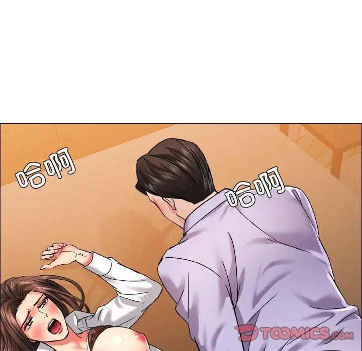 了不起的她 - 第37話 - page 39