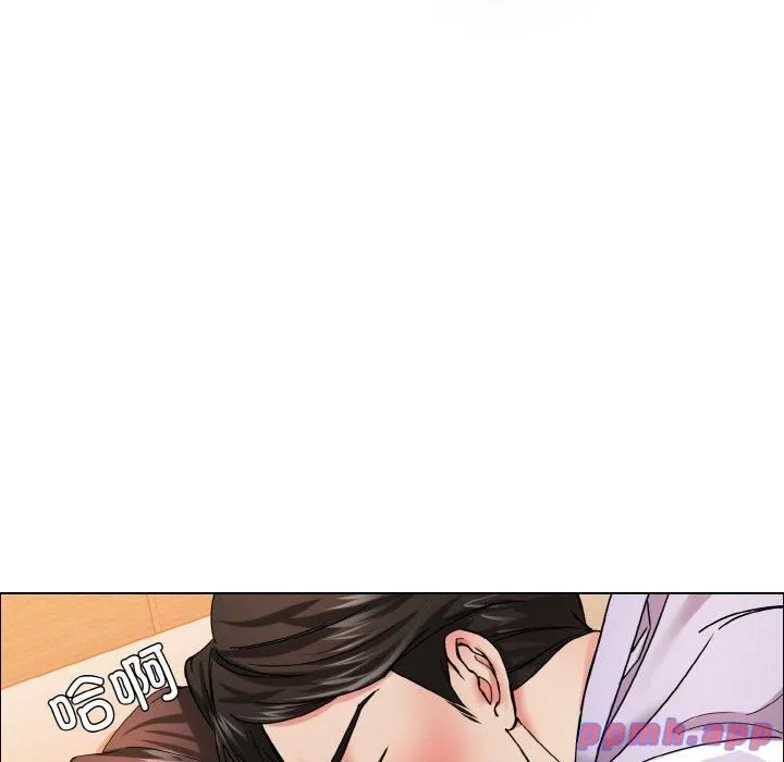 了不起的她 - 第37話 - page 41