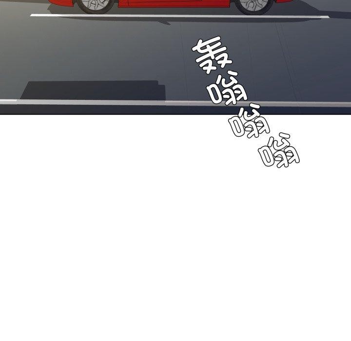 了不起的她 - 第85話 - page 8