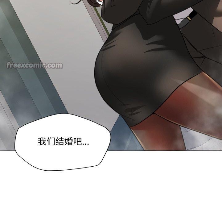 了不起的她 - 第85話 - page 28
