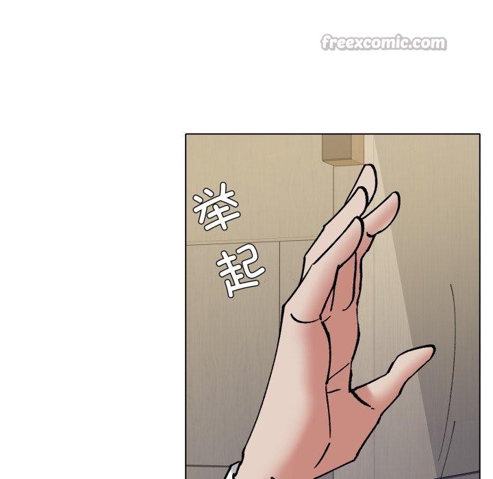 了不起的她 - 第85話 - page 42
