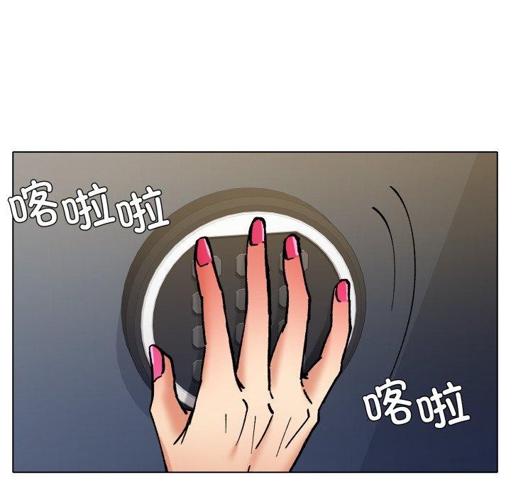 了不起的她 - 第85話 - page 59