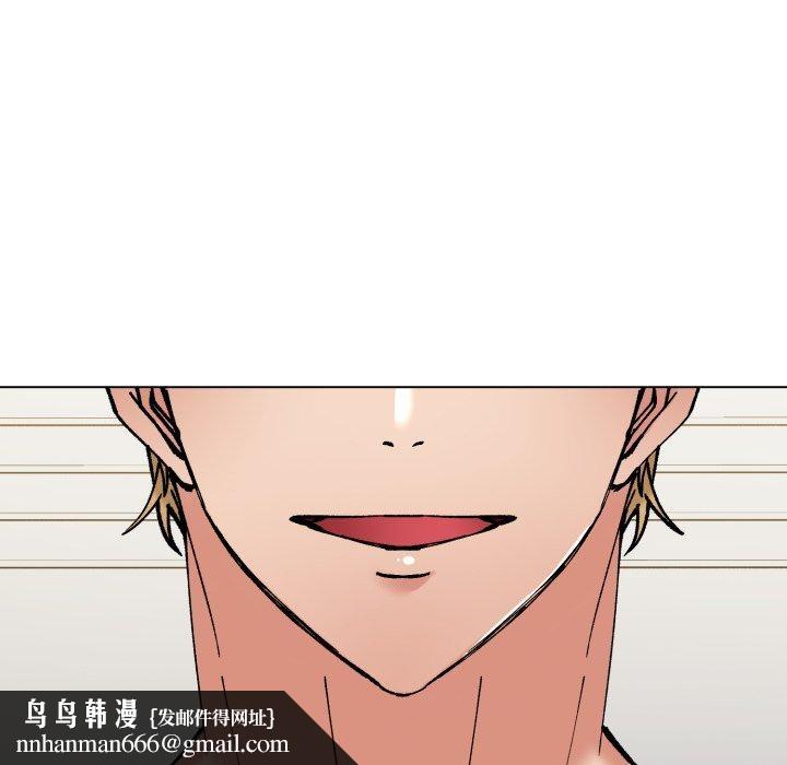 了不起的她 - 第85話 - page 83
