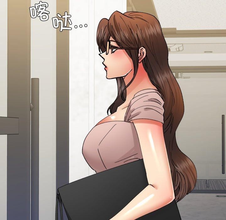 了不起的她 - 第85話 - page 110