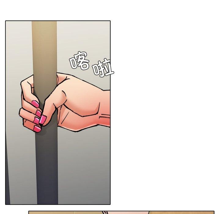 了不起的她 - 第85話 - page 113