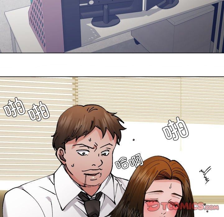 了不起的她 - 第85話 - page 135