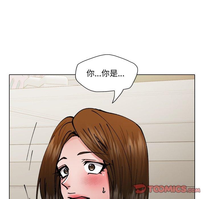 了不起的她 - 第85話 - page 147