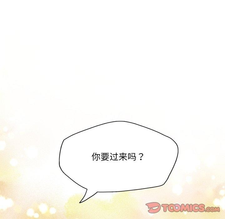 了不起的她 - 第85話 - page 159