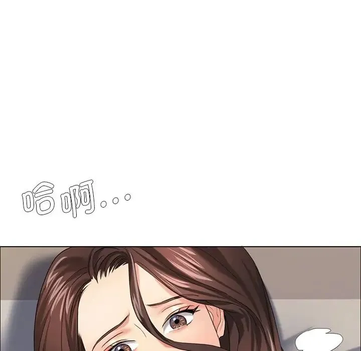 了不起的她 - 第16話 - page 54