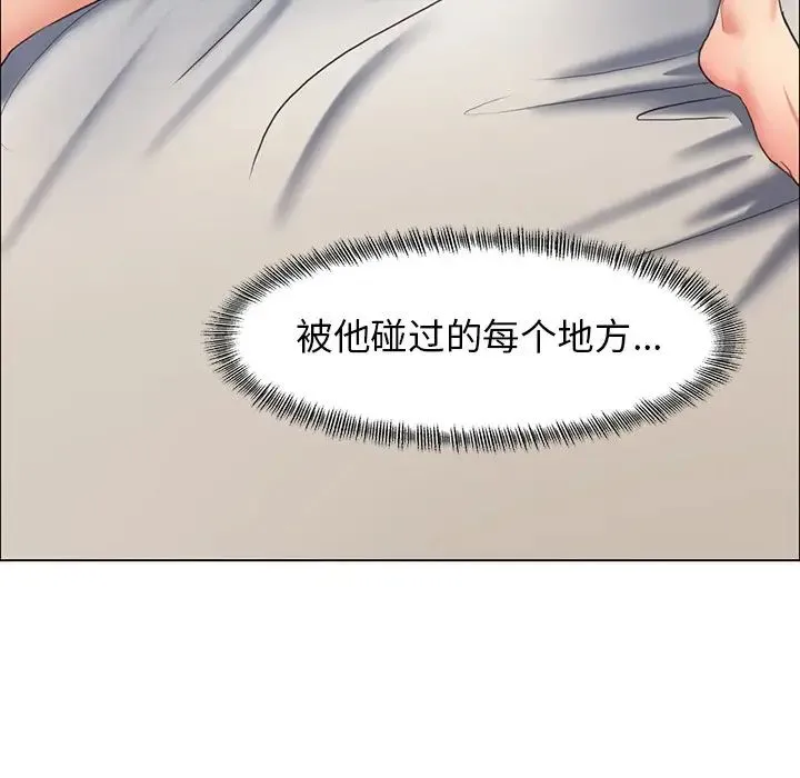 了不起的她 - 第16話 - page 58