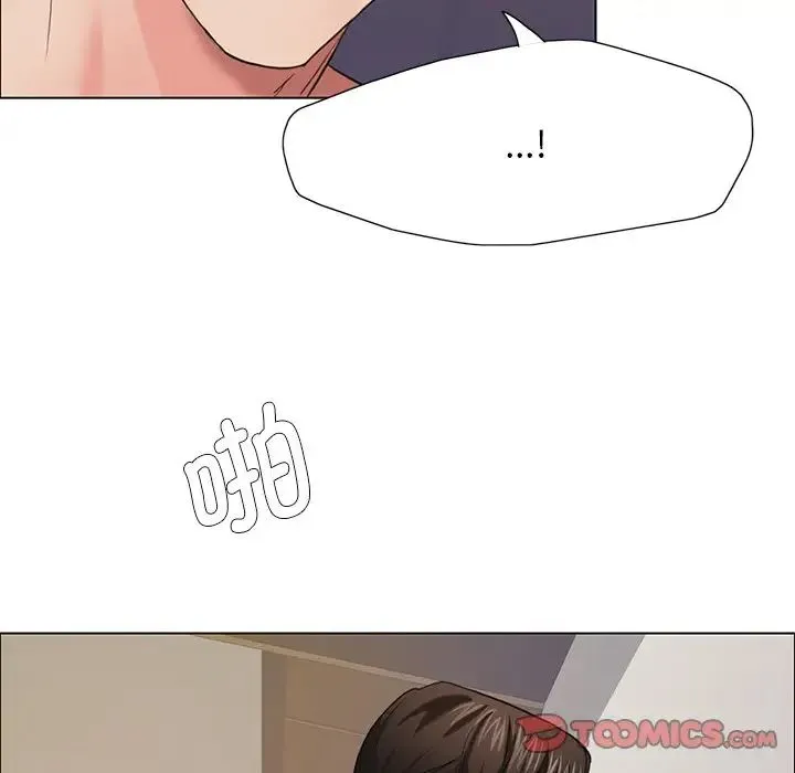 了不起的她 - 第16話 - page 69