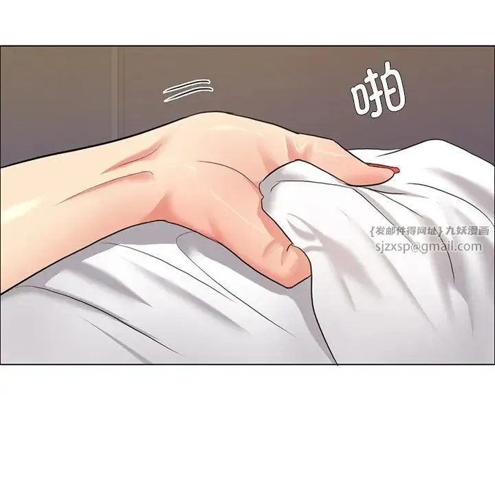 了不起的她 - 第16話 - page 74
