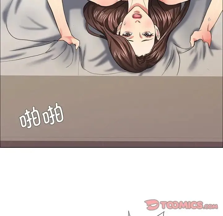 了不起的她 - 第16話 - page 81
