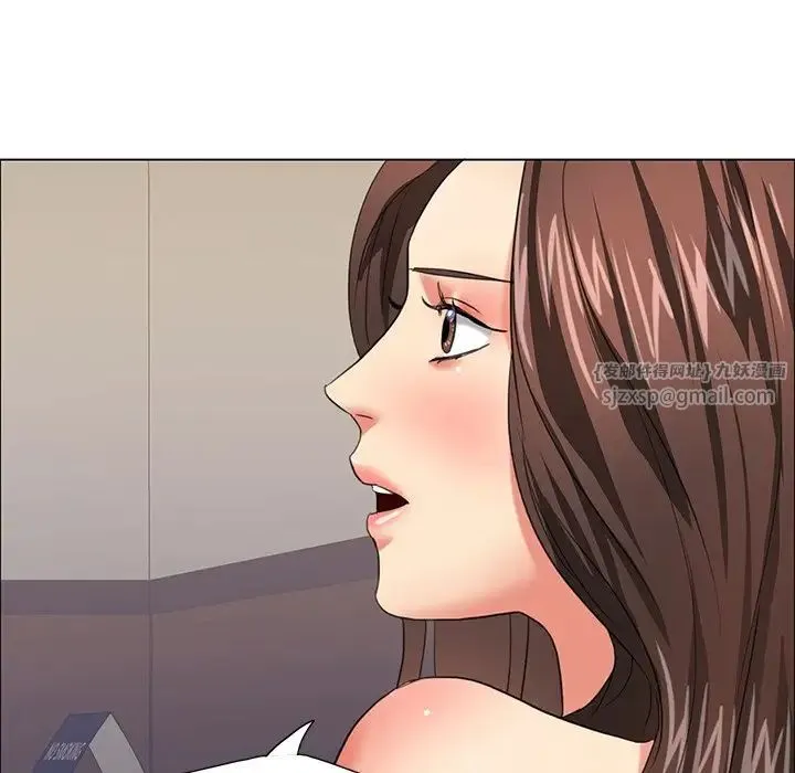 了不起的她 - 第16話 - page 112