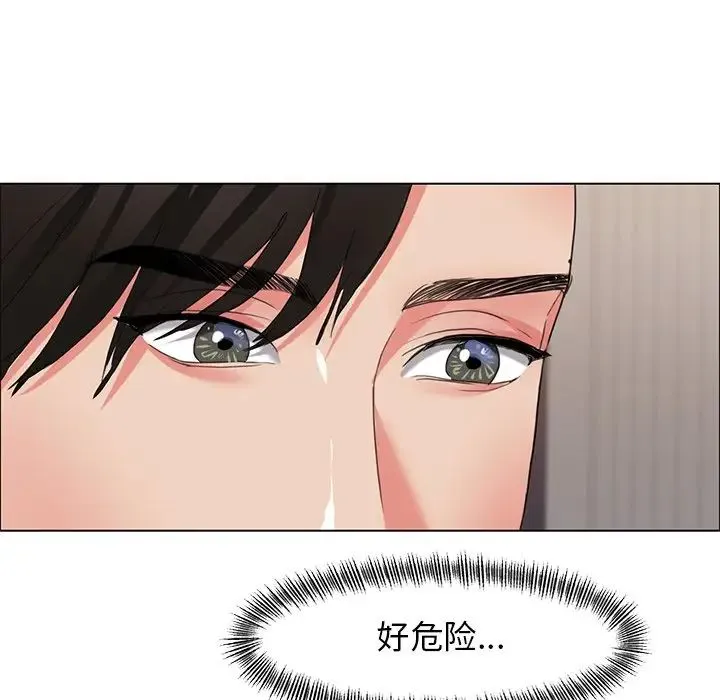了不起的她 - 第16話 - page 122