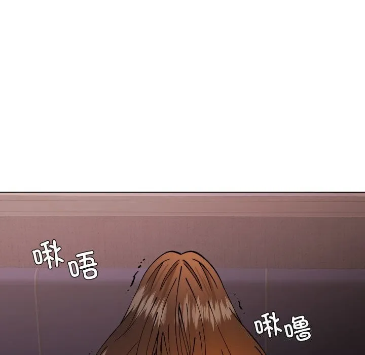 了不起的她 - 第81話 - page 11
