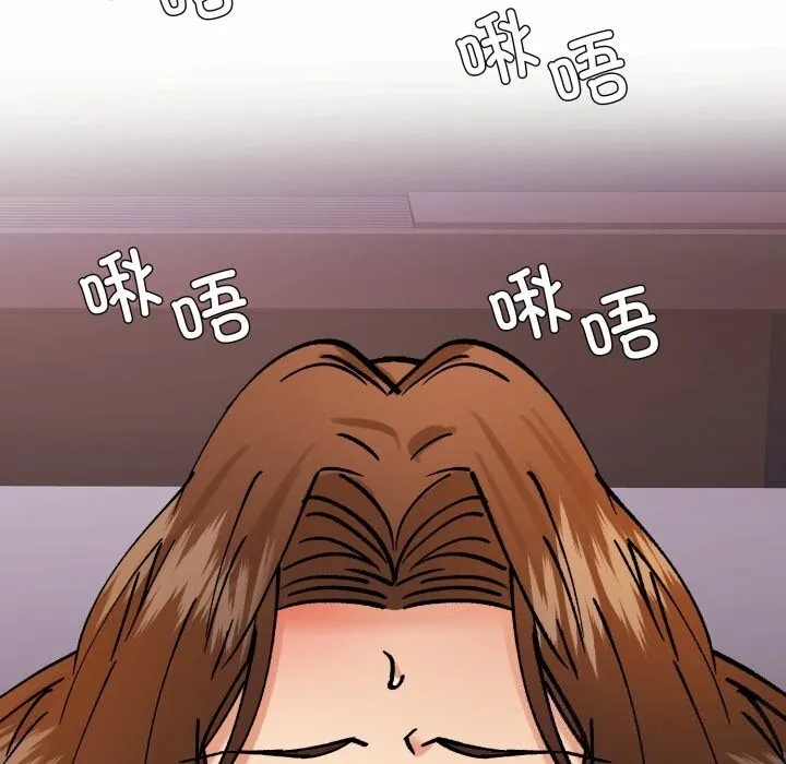 了不起的她 - 第81話 - page 20