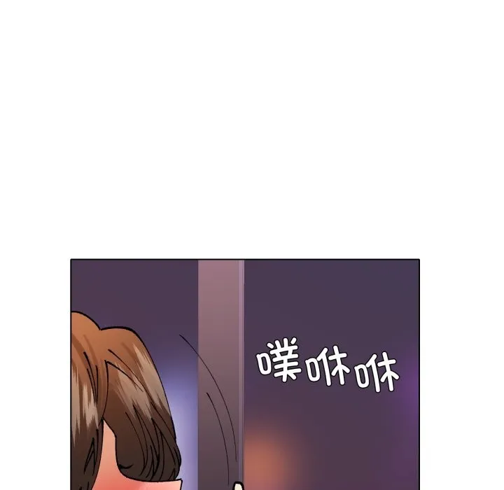 了不起的她 - 第81話 - page 27