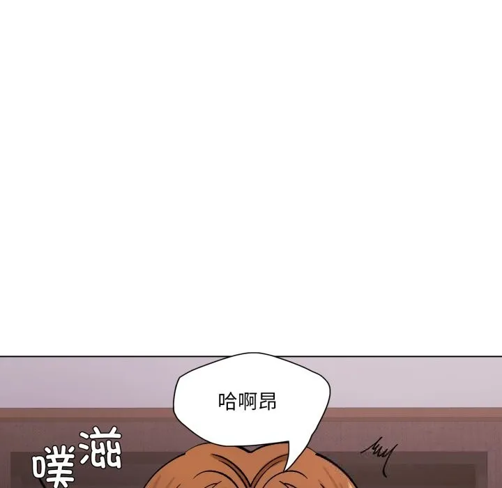 了不起的她 - 第81話 - page 38