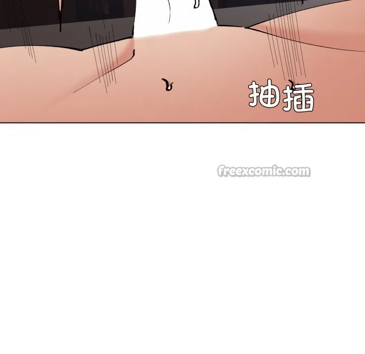 了不起的她 - 第81話 - page 42