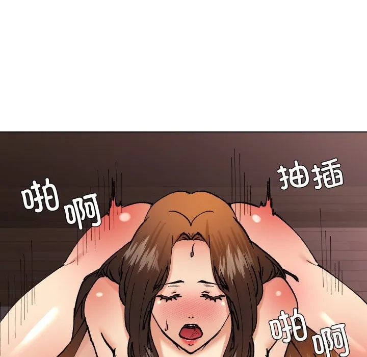 了不起的她 - 第81話 - page 43
