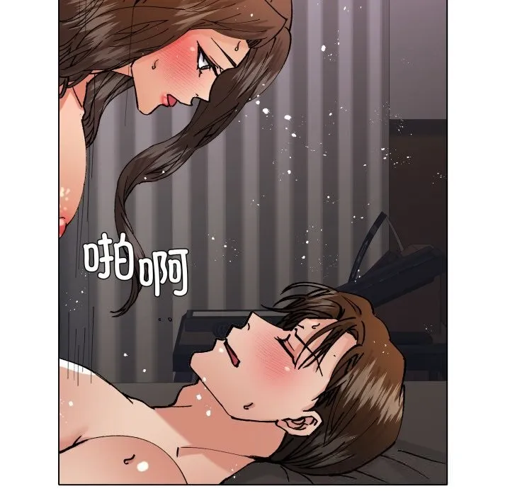 了不起的她 - 第81話 - page 54