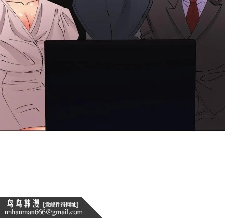 了不起的她 - 第81話 - page 80