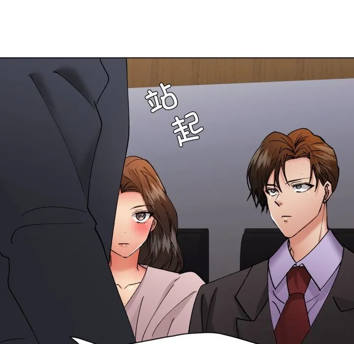了不起的她 - 第81話 - page 109