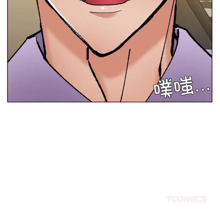 了不起的她 - 第81話 - page 129