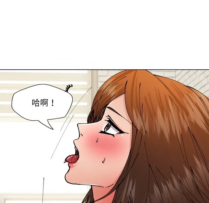 了不起的她 - 第81話 - page 153