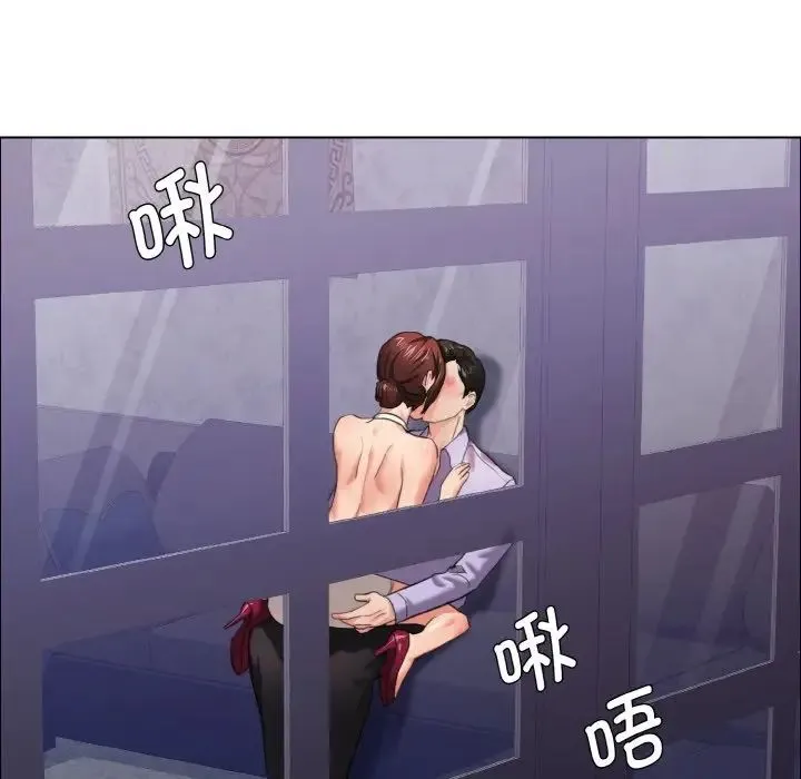 了不起的她 - 第10話 - page 62