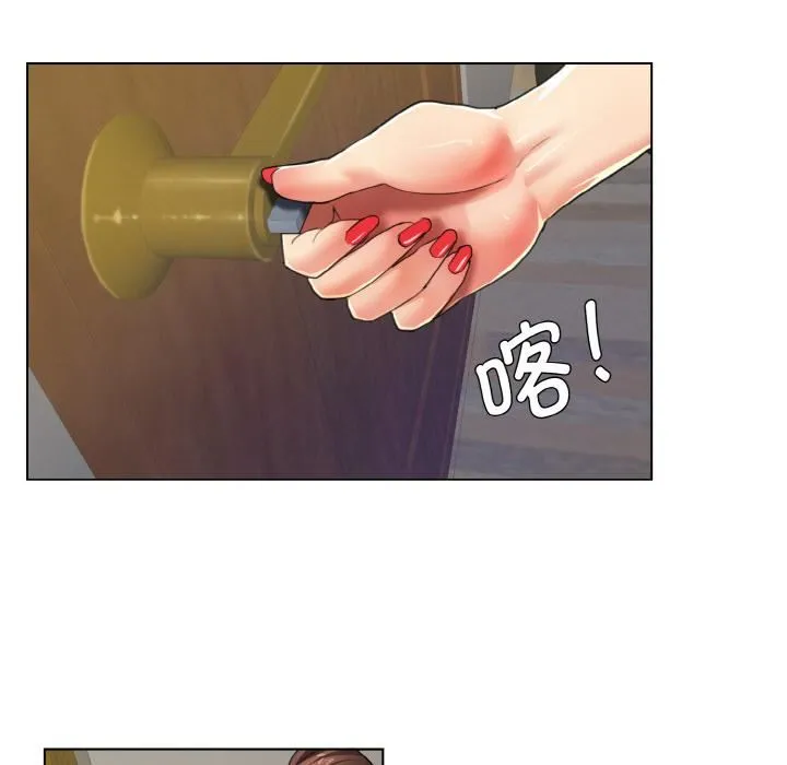 了不起的她 - 第1话 - page 68