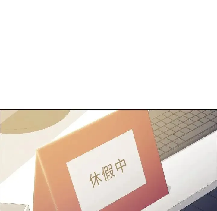 了不起的她 - 第29話 - page 6