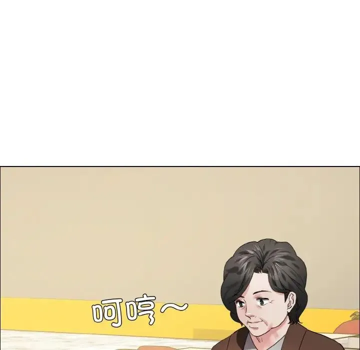 了不起的她 - 第29話 - page 41