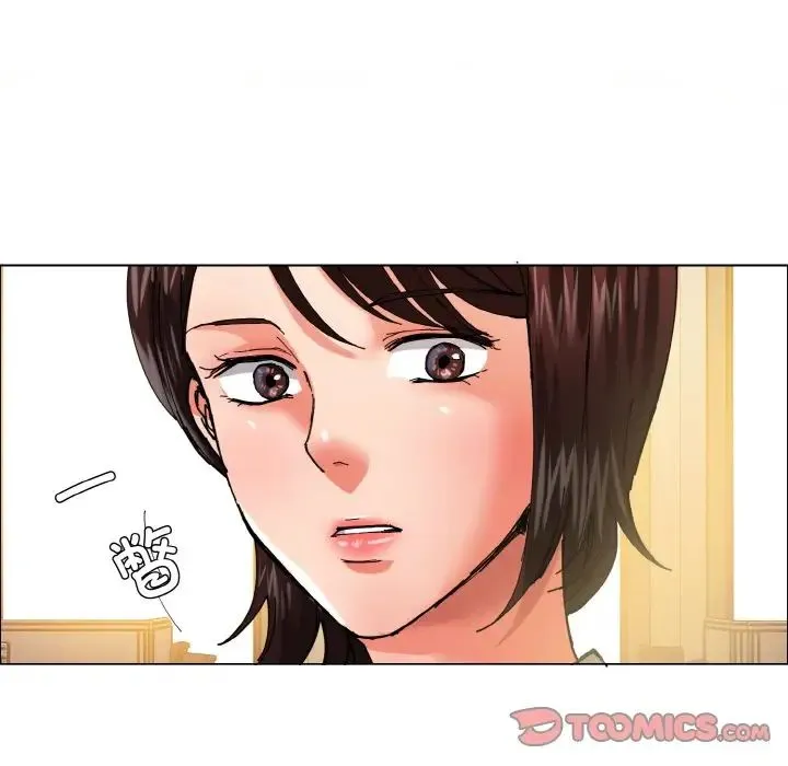 了不起的她 - 第29話 - page 104